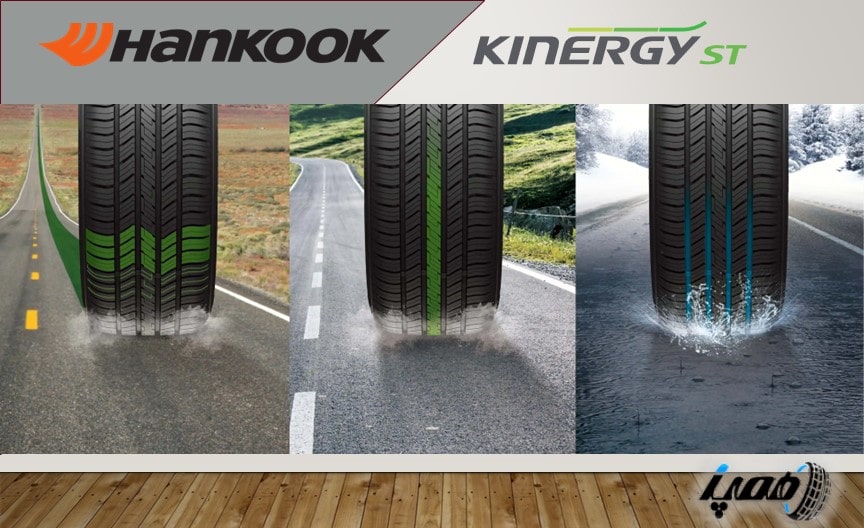 مشخصات لاستیک هانکوک اصل مدل Kinergy ST (H735) 